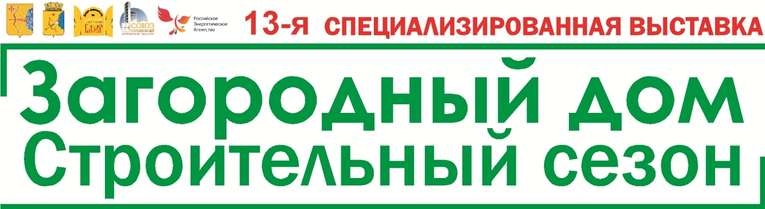 Строительный сезон 2017 Строительный сезон 2017 - информация от «Рабочие места»
